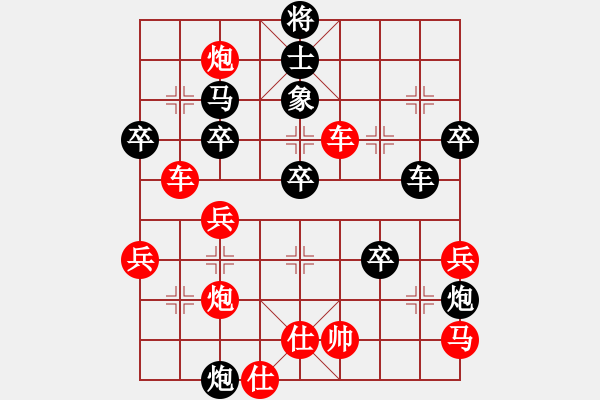 象棋棋譜圖片：張青世（棋圣3）先負(fù)千億（棋圣3）202405062034.pgn - 步數(shù)：50 