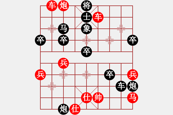 象棋棋譜圖片：張青世（棋圣3）先負(fù)千億（棋圣3）202405062034.pgn - 步數(shù)：60 