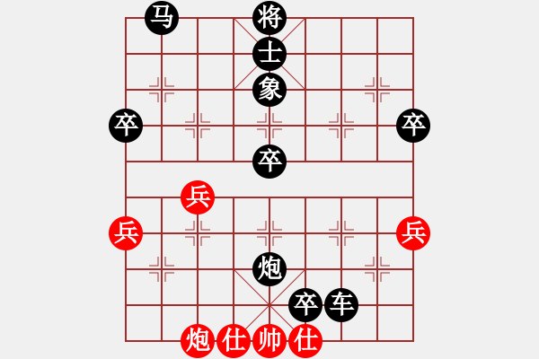 象棋棋譜圖片：張青世（棋圣3）先負(fù)千億（棋圣3）202405062034.pgn - 步數(shù)：76 