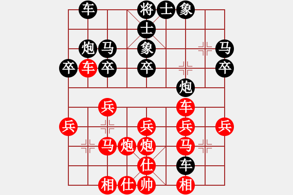 象棋棋譜圖片：五六炮進(jìn)七兵對(duì)屏風(fēng)馬（紅勝） - 步數(shù)：30 