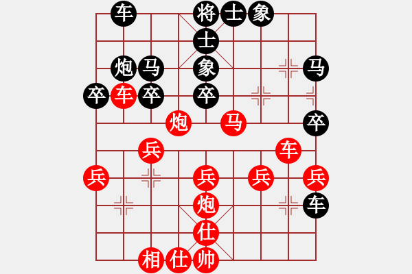 象棋棋譜圖片：五六炮進(jìn)七兵對(duì)屏風(fēng)馬（紅勝） - 步數(shù)：40 