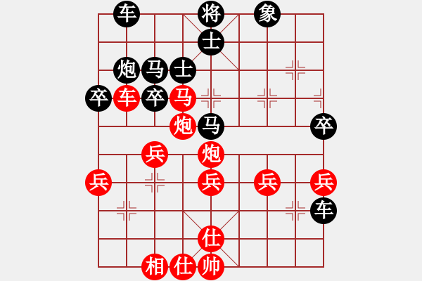 象棋棋譜圖片：五六炮進(jìn)七兵對(duì)屏風(fēng)馬（紅勝） - 步數(shù)：50 