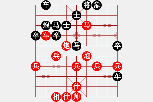 象棋棋譜圖片：五六炮進(jìn)七兵對(duì)屏風(fēng)馬（紅勝） - 步數(shù)：53 