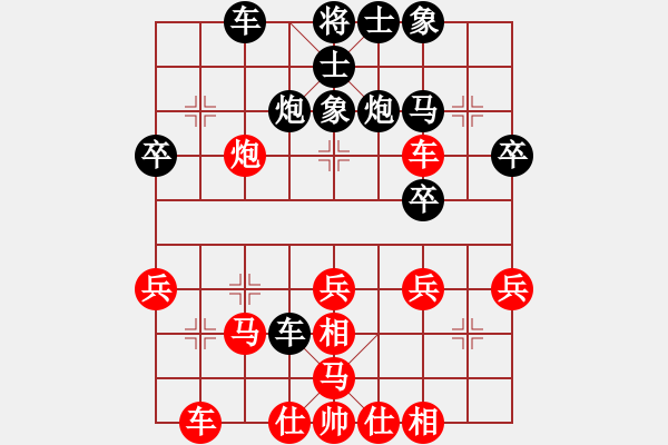 象棋棋譜圖片：2018光明杯 甲組 第07輪 第01臺(tái) 尹澤森 先勝 劉彥祥 - 步數(shù)：30 