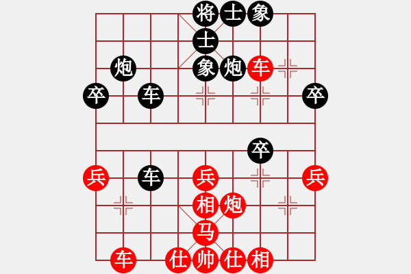 象棋棋譜圖片：2018光明杯 甲組 第07輪 第01臺(tái) 尹澤森 先勝 劉彥祥 - 步數(shù)：40 