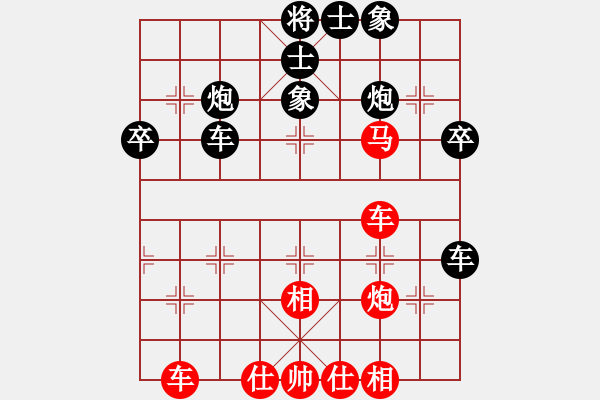 象棋棋譜圖片：2018光明杯 甲組 第07輪 第01臺(tái) 尹澤森 先勝 劉彥祥 - 步數(shù)：50 