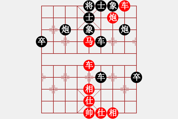 象棋棋譜圖片：2018光明杯 甲組 第07輪 第01臺(tái) 尹澤森 先勝 劉彥祥 - 步數(shù)：70 