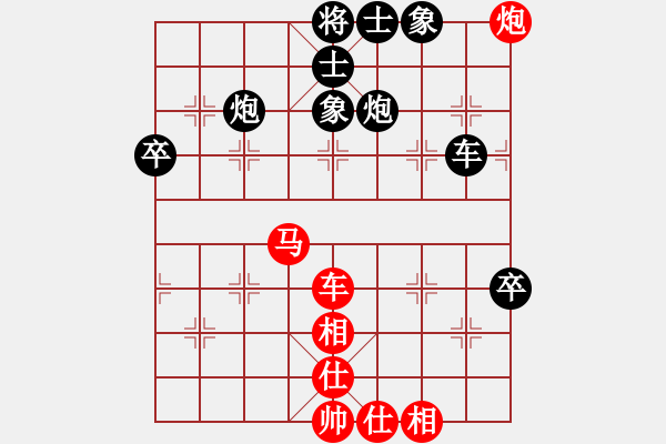 象棋棋譜圖片：2018光明杯 甲組 第07輪 第01臺(tái) 尹澤森 先勝 劉彥祥 - 步數(shù)：80 