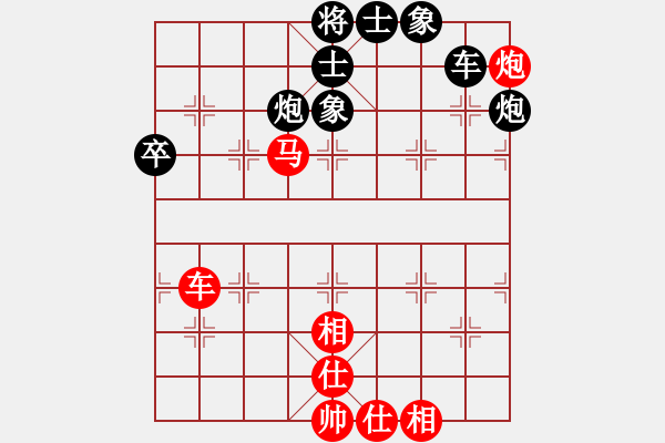 象棋棋譜圖片：2018光明杯 甲組 第07輪 第01臺(tái) 尹澤森 先勝 劉彥祥 - 步數(shù)：90 