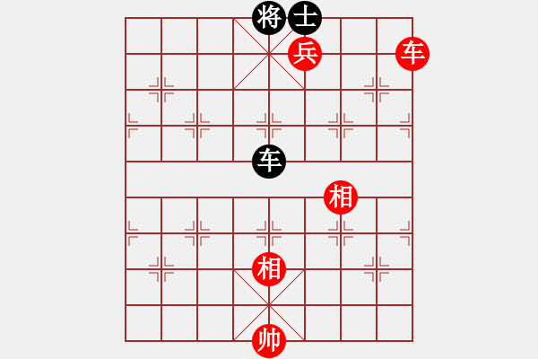 象棋棋譜圖片：車兵(和)車士（一）車低兵仕和車單士（3） - 步數(shù)：0 