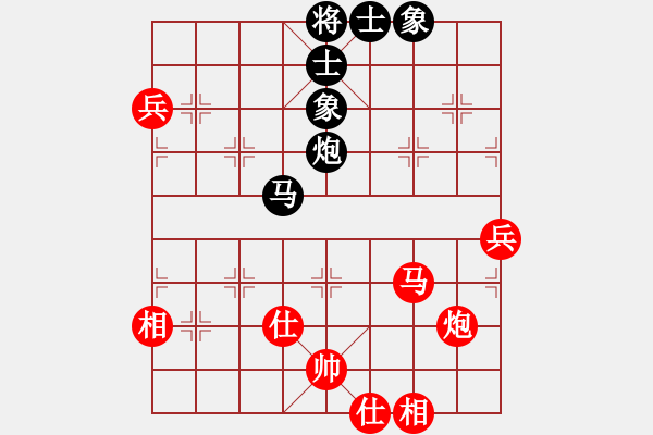 象棋棋谱图片：厦门好慷 陈泓盛 胜 杭州环境集团 赵子雨 - 步数：110 