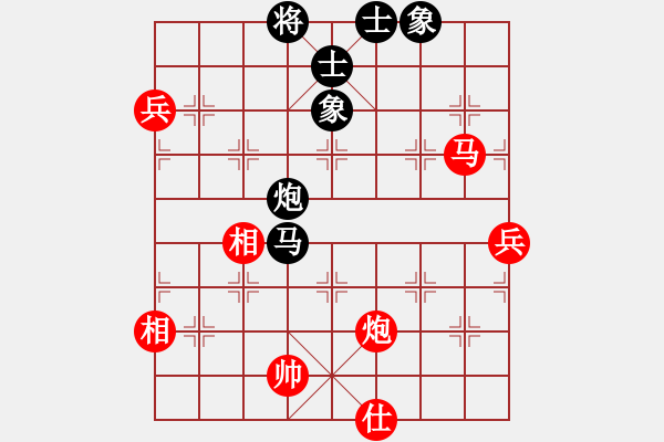 象棋棋譜圖片：廈門好慷 陳泓盛 勝 杭州環(huán)境集團 趙子雨 - 步數(shù)：150 