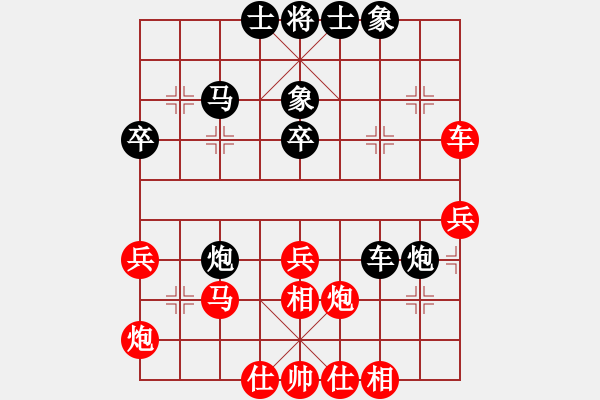 象棋棋譜圖片：廈門好慷 陳泓盛 勝 杭州環(huán)境集團 趙子雨 - 步數(shù)：40 