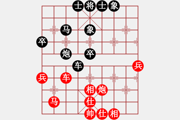 象棋棋譜圖片：廈門好慷 陳泓盛 勝 杭州環(huán)境集團 趙子雨 - 步數(shù)：60 