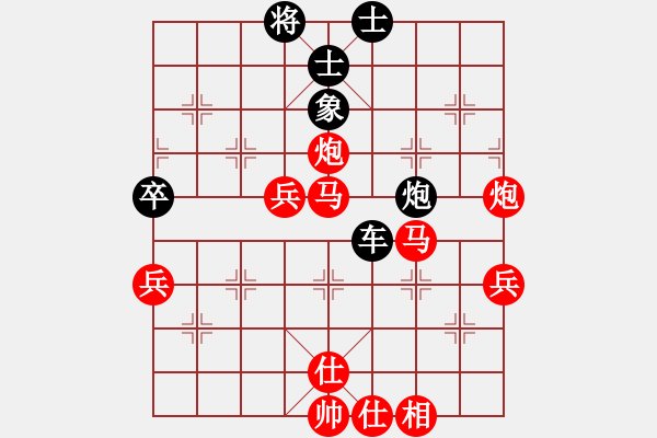 象棋棋譜圖片：純?nèi)松先A山(9星)-負(fù)-朝天一棍(9星) - 步數(shù)：100 