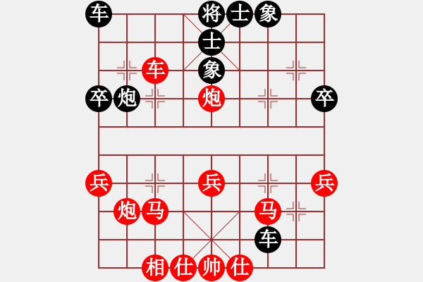 象棋棋譜圖片：純?nèi)松先A山(9星)-負(fù)-朝天一棍(9星) - 步數(shù)：40 