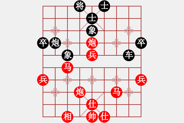 象棋棋譜圖片：純?nèi)松先A山(9星)-負(fù)-朝天一棍(9星) - 步數(shù)：60 