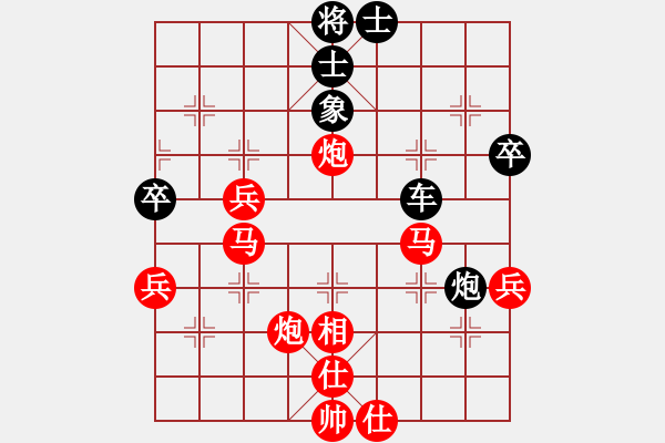 象棋棋譜圖片：純?nèi)松先A山(9星)-負(fù)-朝天一棍(9星) - 步數(shù)：70 