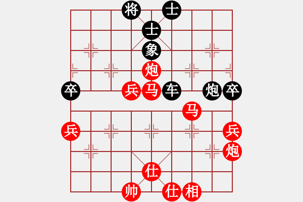 象棋棋譜圖片：純?nèi)松先A山(9星)-負(fù)-朝天一棍(9星) - 步數(shù)：80 