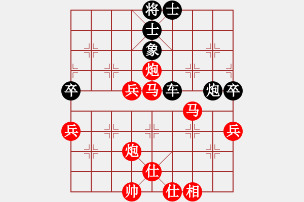 象棋棋譜圖片：純?nèi)松先A山(9星)-負(fù)-朝天一棍(9星) - 步數(shù)：90 