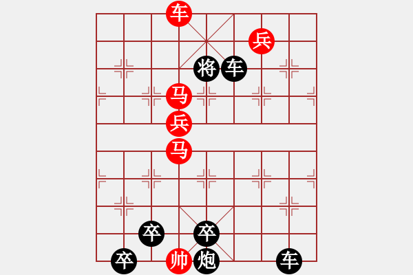 象棋棋譜圖片：Q. 和尚－難度高：第030局 - 步數(shù)：0 