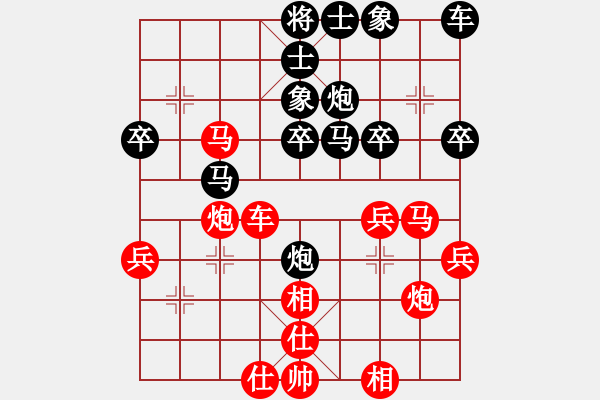 象棋棋譜圖片：紫銅鋼劍(9段)-和-中象道場(chǎng)自(天帝) - 步數(shù)：40 