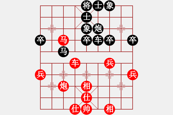 象棋棋譜圖片：紫銅鋼劍(9段)-和-中象道場(chǎng)自(天帝) - 步數(shù)：50 