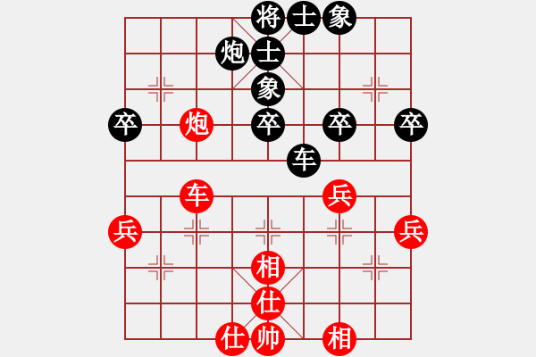 象棋棋譜圖片：紫銅鋼劍(9段)-和-中象道場(chǎng)自(天帝) - 步數(shù)：57 