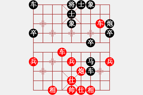 象棋棋譜圖片：中陽(9段)-負(fù)-阿斗(3段) - 步數(shù)：40 