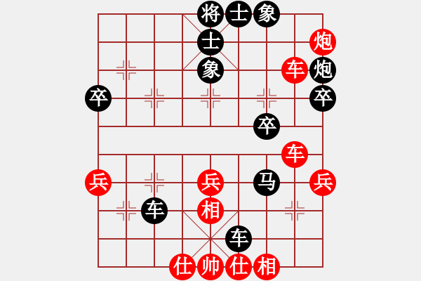 象棋棋譜圖片：中陽(9段)-負(fù)-阿斗(3段) - 步數(shù)：49 