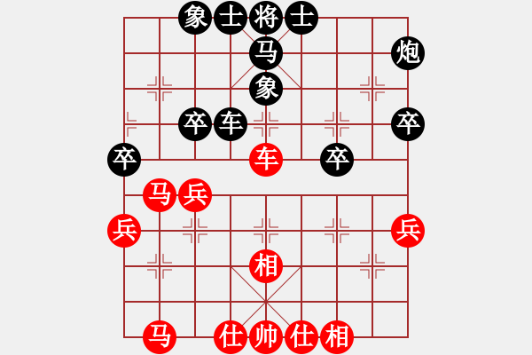 象棋棋譜圖片：黨的十大(3段)-和-阿莉莎(3段) - 步數(shù)：40 