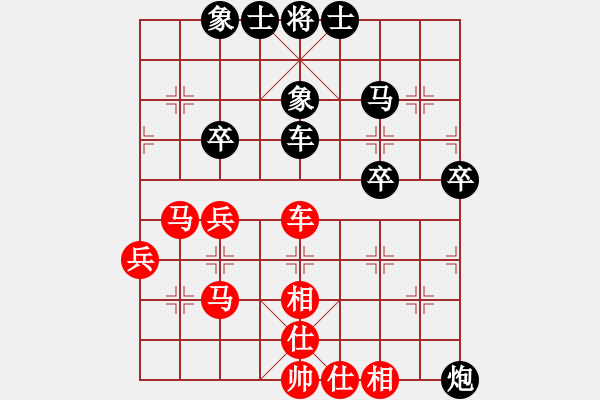 象棋棋譜圖片：黨的十大(3段)-和-阿莉莎(3段) - 步數(shù)：50 