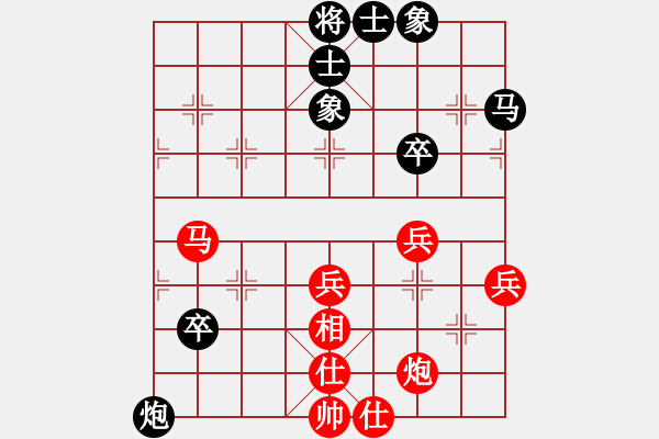 象棋棋譜圖片：對不起，沒有找到你輸入的編號對應(yīng)的棋局！ - 步數(shù)：60 