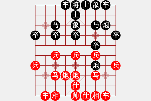 象棋棋譜圖片：JJE五六炮進七兵正馬進中兵對屏風馬挺7卒右炮過河右士 - 步數(shù)：20 