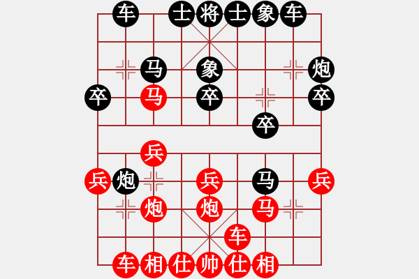 象棋棋譜圖片：江南一匹狼(6段)-勝-平常人(4段) - 步數(shù)：20 