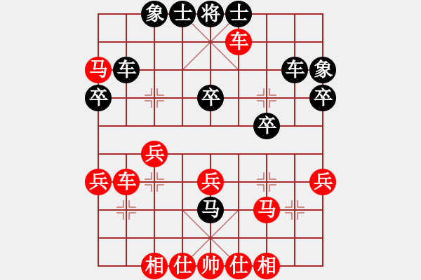 象棋棋譜圖片：江南一匹狼(6段)-勝-平常人(4段) - 步數(shù)：30 