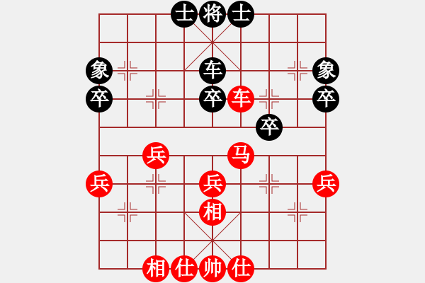 象棋棋譜圖片：江南一匹狼(6段)-勝-平常人(4段) - 步數(shù)：37 