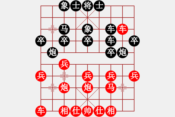 象棋棋譜圖片：蔚藍(lán)的海 和 分紅比例符合技術(shù)開(kāi) - 步數(shù)：30 