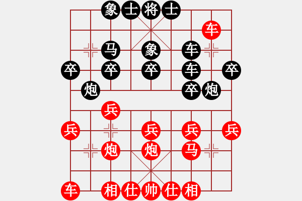 象棋棋譜圖片：蔚藍(lán)的海 和 分紅比例符合技術(shù)開(kāi) - 步數(shù)：35 