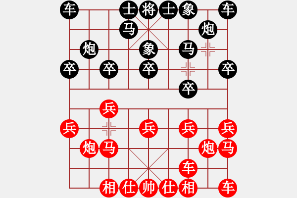 象棋棋譜圖片：2009年綿陽(yáng)象棋10強(qiáng)賽 - 步數(shù)：10 