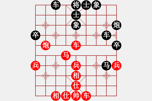 象棋棋譜圖片：2009年綿陽(yáng)象棋10強(qiáng)賽 - 步數(shù)：50 