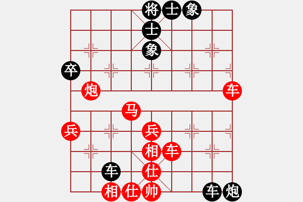 象棋棋譜圖片：2009年綿陽(yáng)象棋10強(qiáng)賽 - 步數(shù)：60 