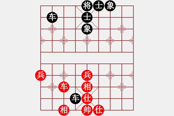 象棋棋譜圖片：2009年綿陽(yáng)象棋10強(qiáng)賽 - 步數(shù)：75 