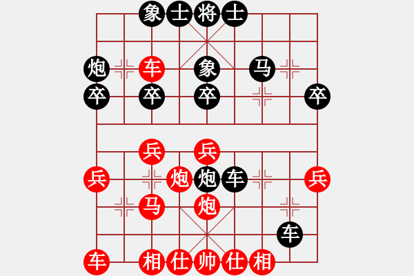 象棋棋譜圖片：魔棋(5級)-負-他山之石(6級)四關再勝 - 步數(shù)：30 