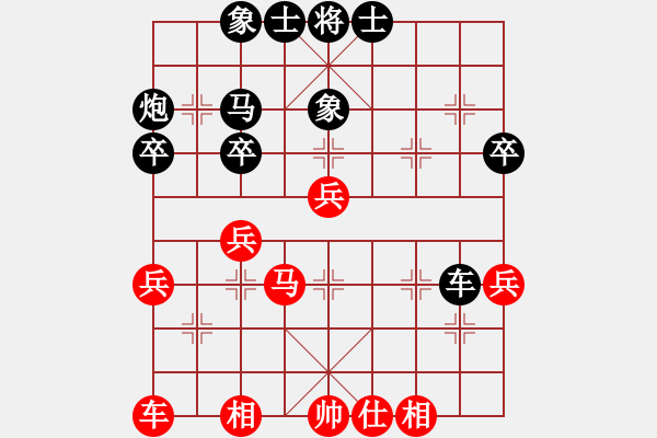 象棋棋譜圖片：魔棋(5級)-負-他山之石(6級)四關再勝 - 步數(shù)：40 