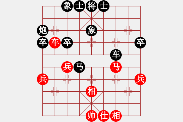 象棋棋譜圖片：魔棋(5級)-負-他山之石(6級)四關再勝 - 步數(shù)：50 