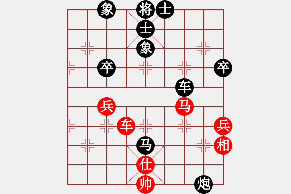 象棋棋譜圖片：魔棋(5級)-負-他山之石(6級)四關再勝 - 步數(shù)：60 