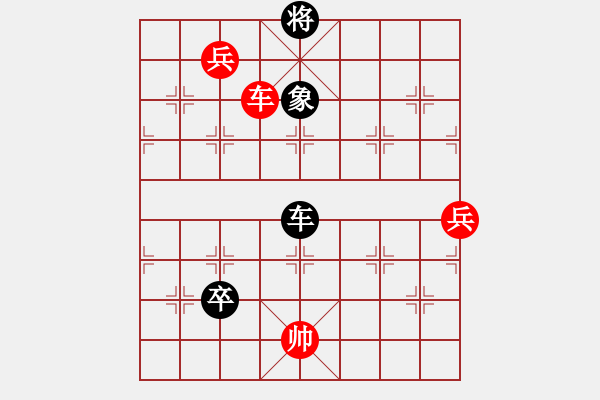 象棋棋譜圖片：七星聚會6 - 步數(shù)：40 