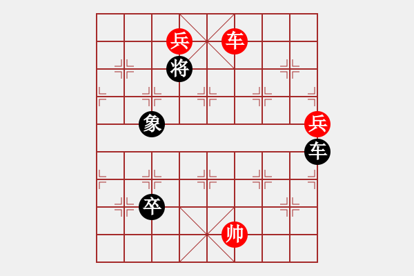 象棋棋譜圖片：七星聚會6 - 步數(shù)：50 