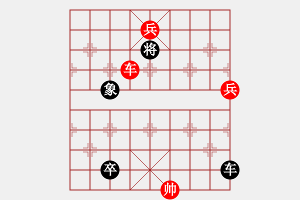 象棋棋譜圖片：七星聚會6 - 步數(shù)：60 